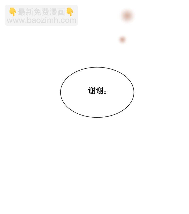 42 做出改变(1/2)-第43话