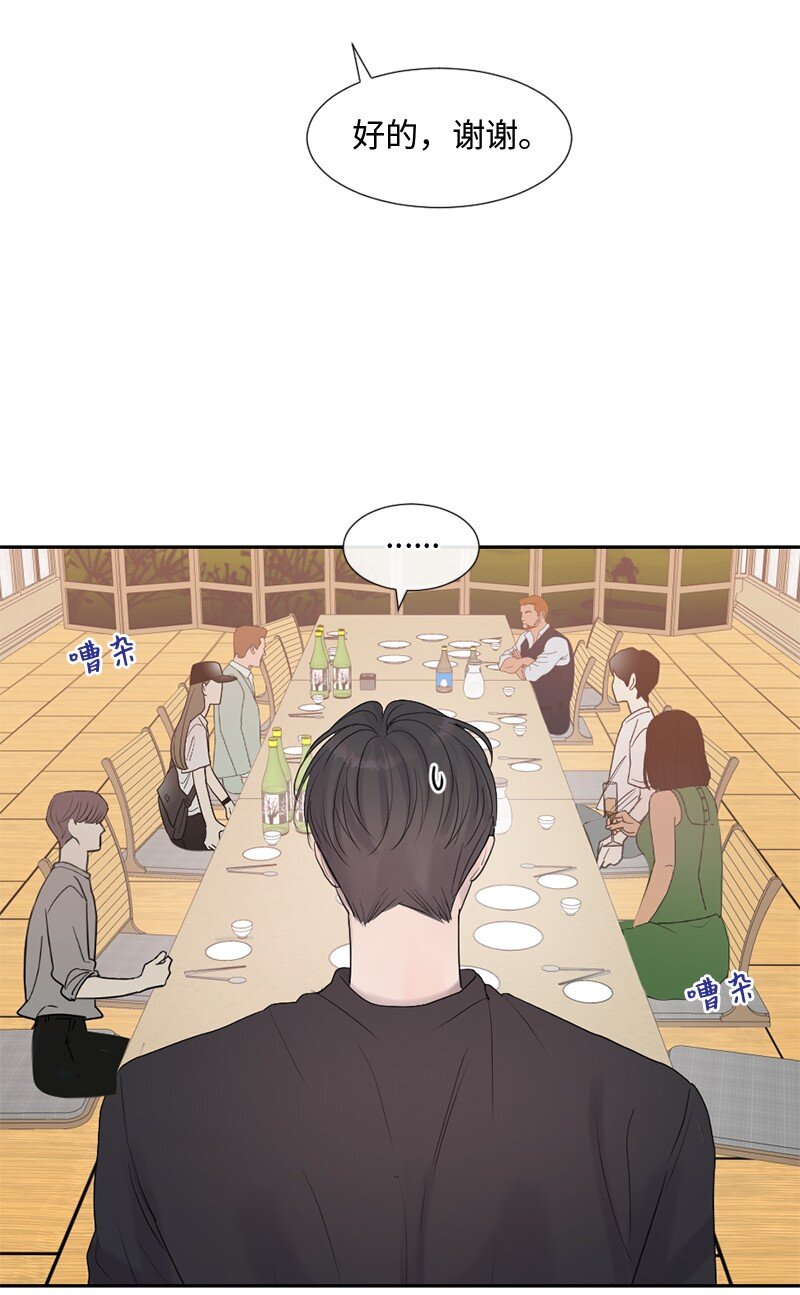 42 做出改变(1/2)-第43话