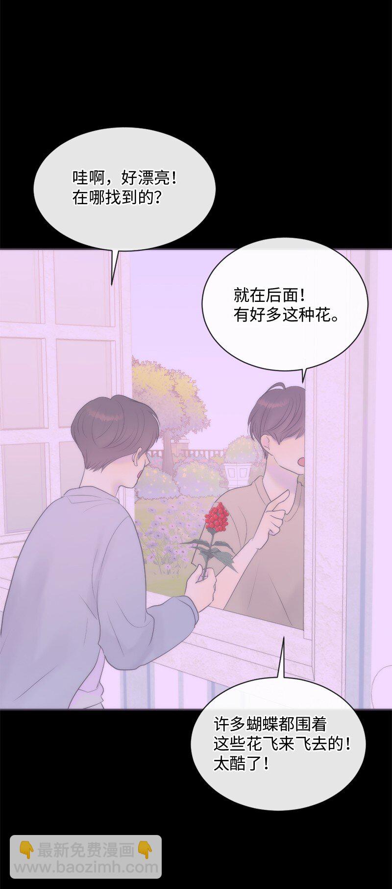 42 做出改变(1/2)-第43话