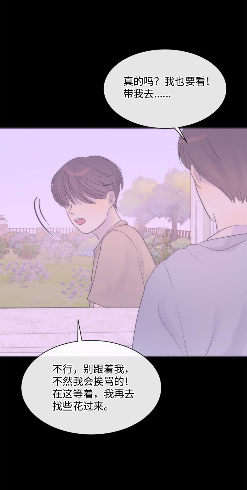 42 做出改变(1/2)-第43话