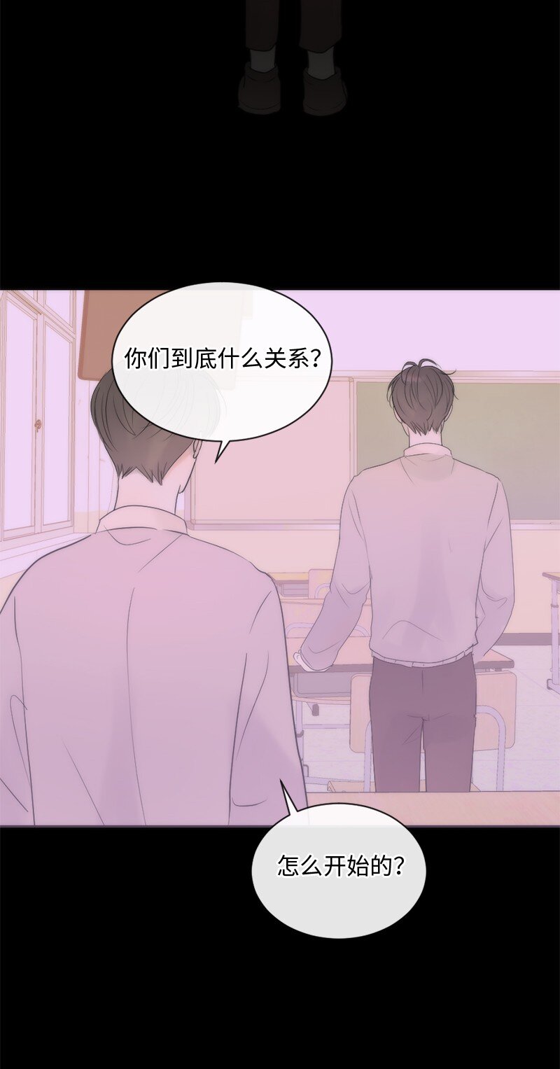 42 做出改变(1/2)-第43话