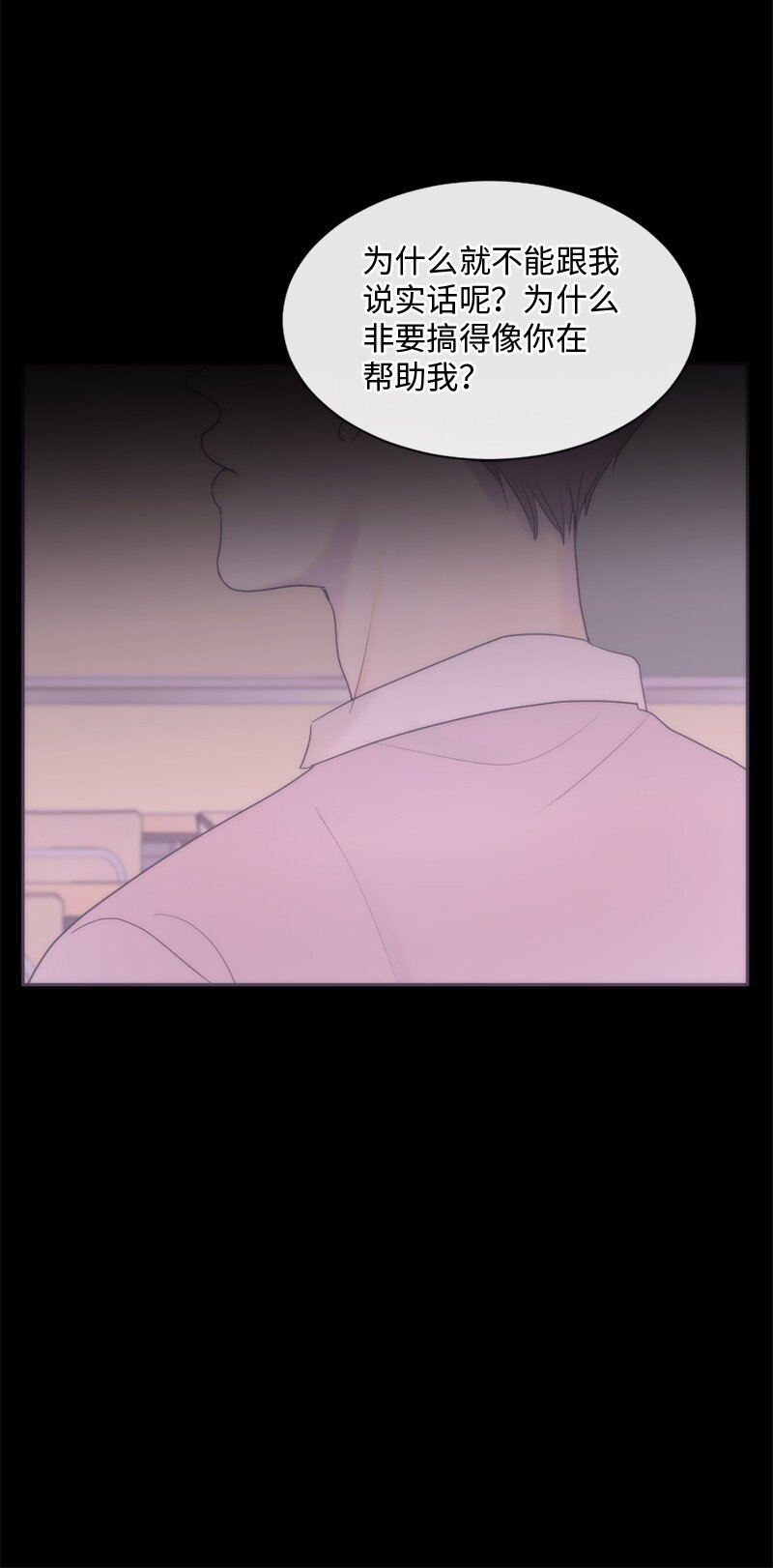 42 做出改变(1/2)-第43话
