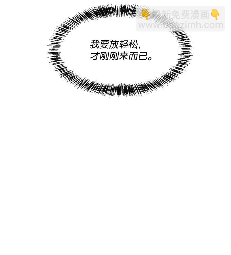 42 做出改变(1/2)-第43话