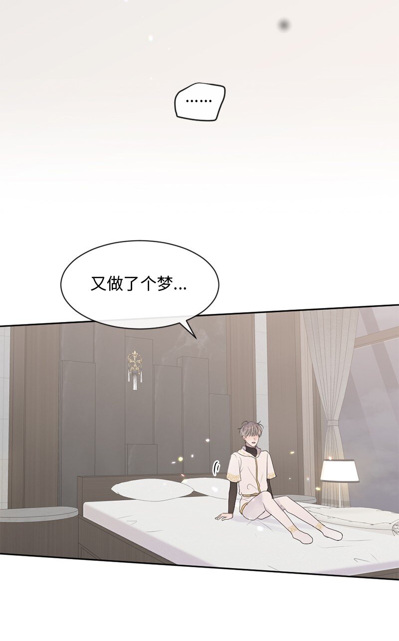 42 做出改变(1/2)-第43话