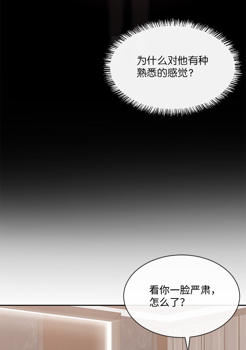42 做出改变(1/2)-第43话