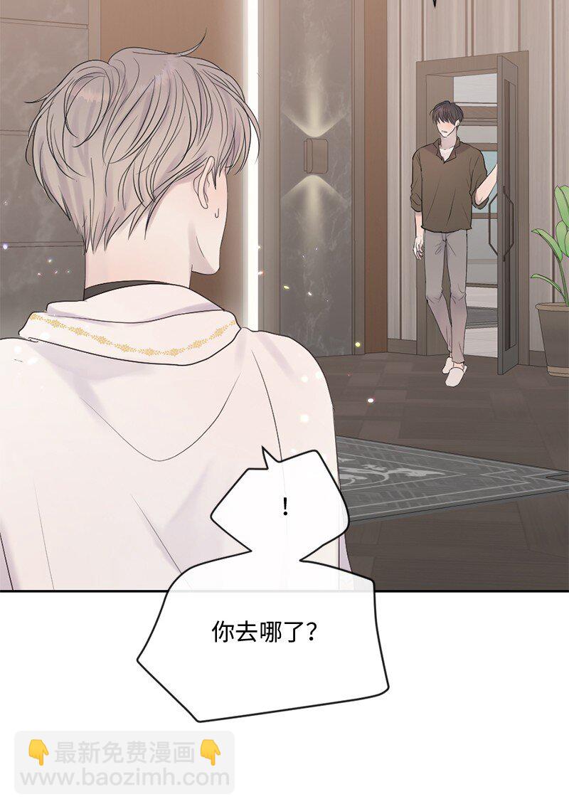 42 做出改变(1/2)-第43话