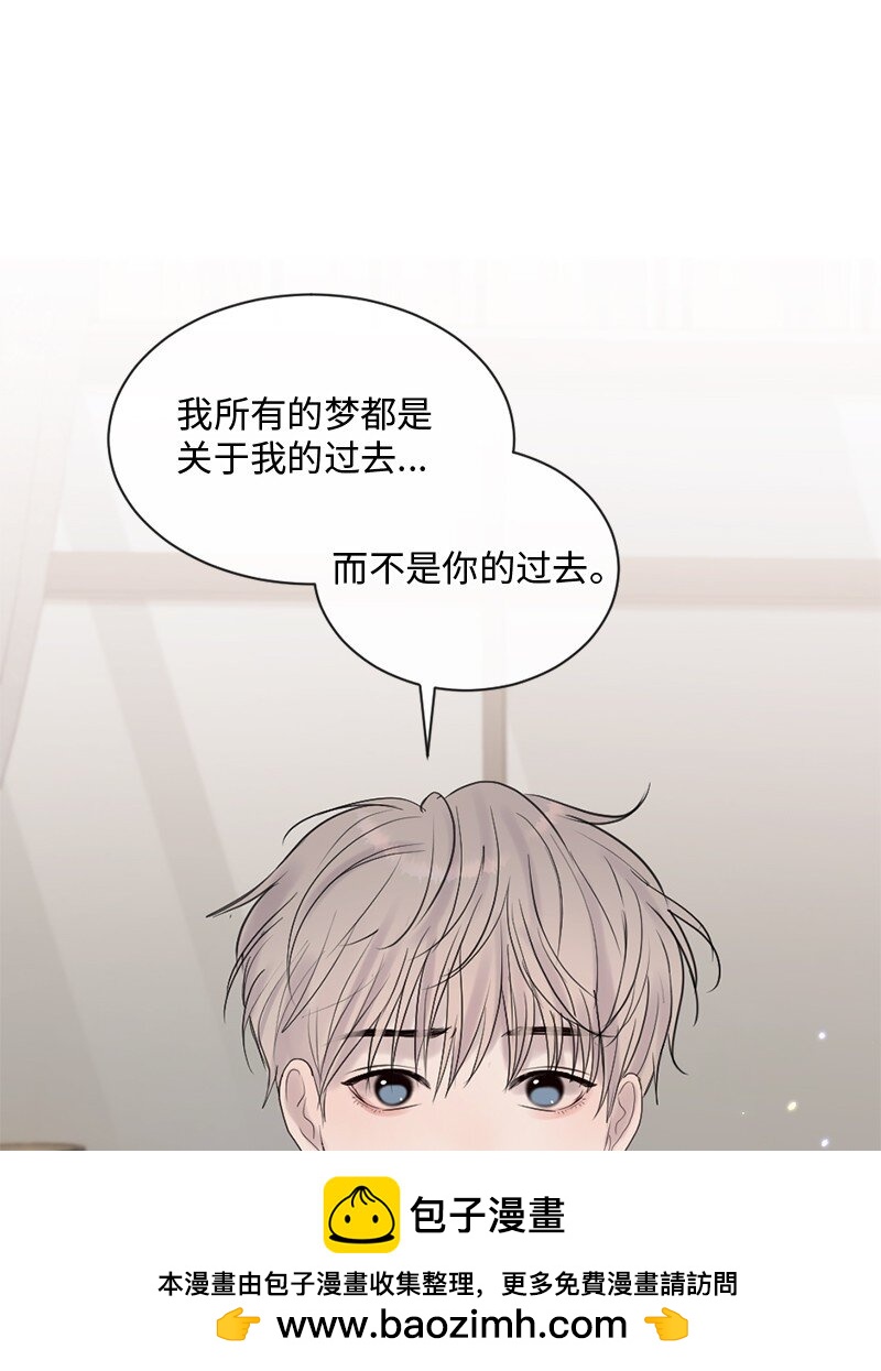 42 做出改变(1/2)-第43话