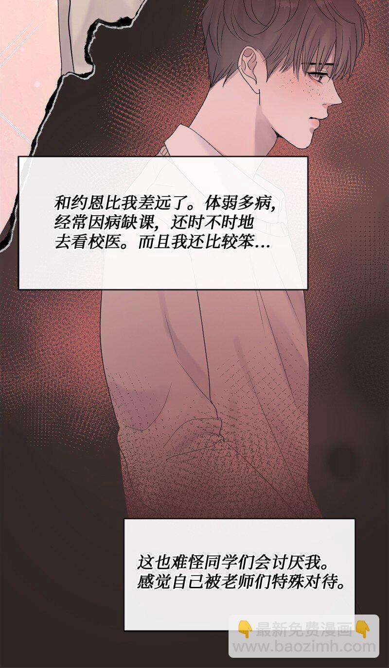 44 初见文斯(1/2)-第45话