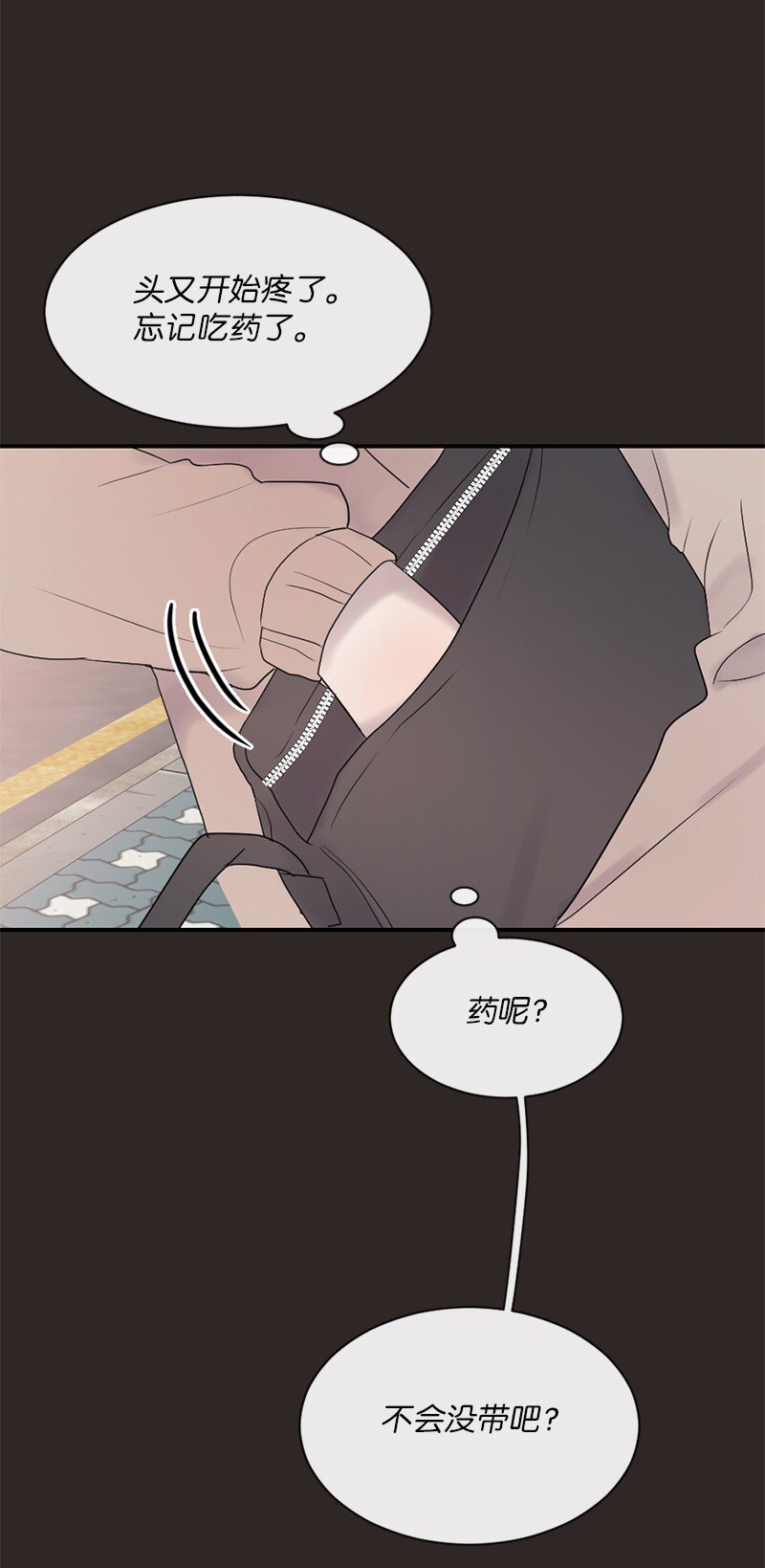 44 初见文斯(1/2)-第45话