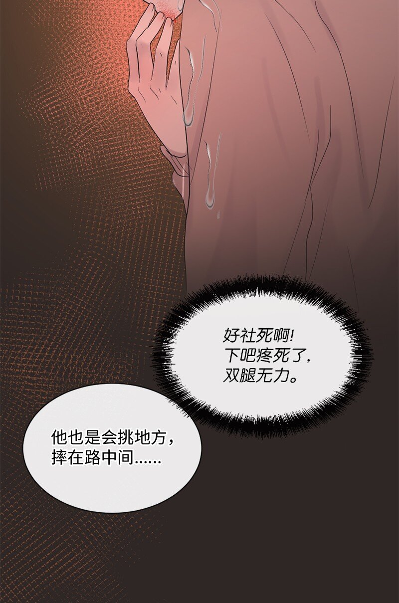 44 初见文斯(1/2)-第45话
