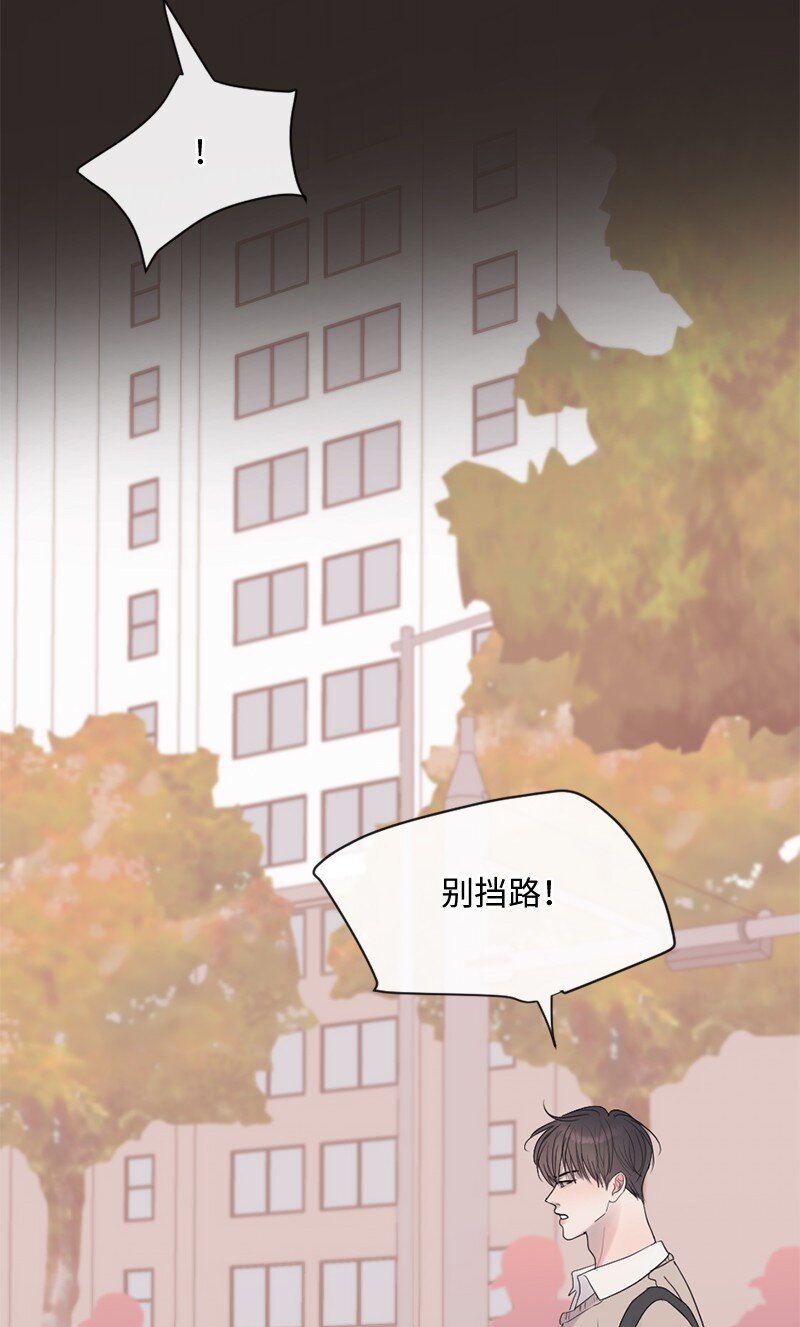44 初见文斯(1/2)-第45话