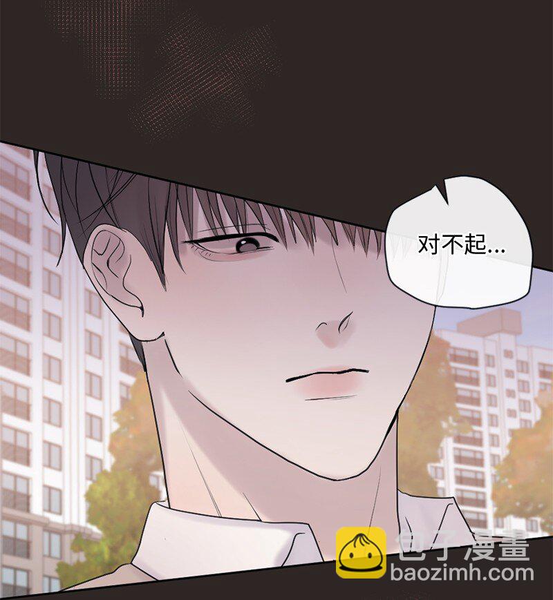 44 初见文斯(1/2)-第45话