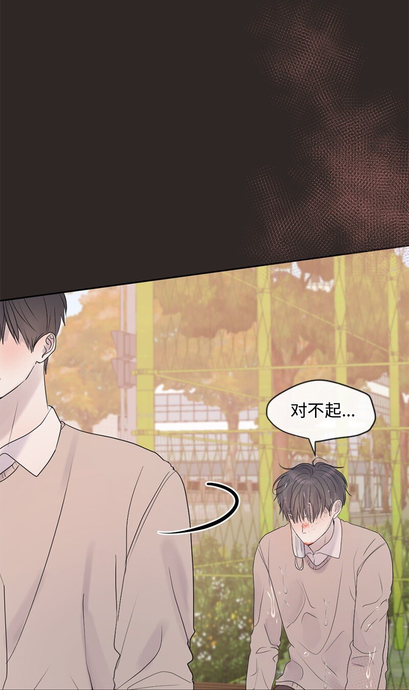 44 初见文斯(1/2)-第45话