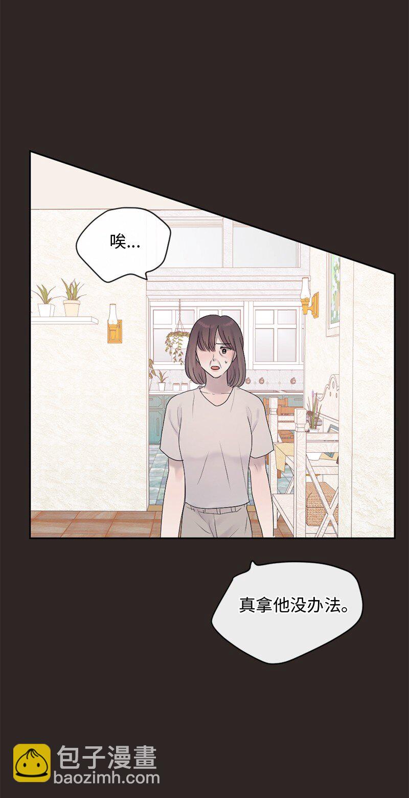 44 初见文斯(1/2)-第45话