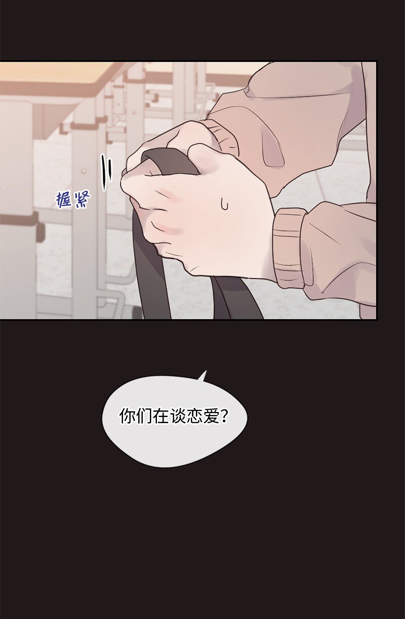 46 决裂(1/2)-第47话