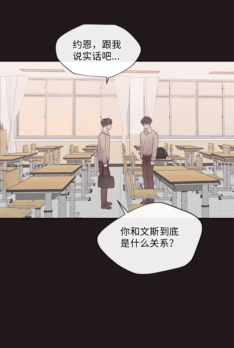 46 决裂(1/2)-第47话