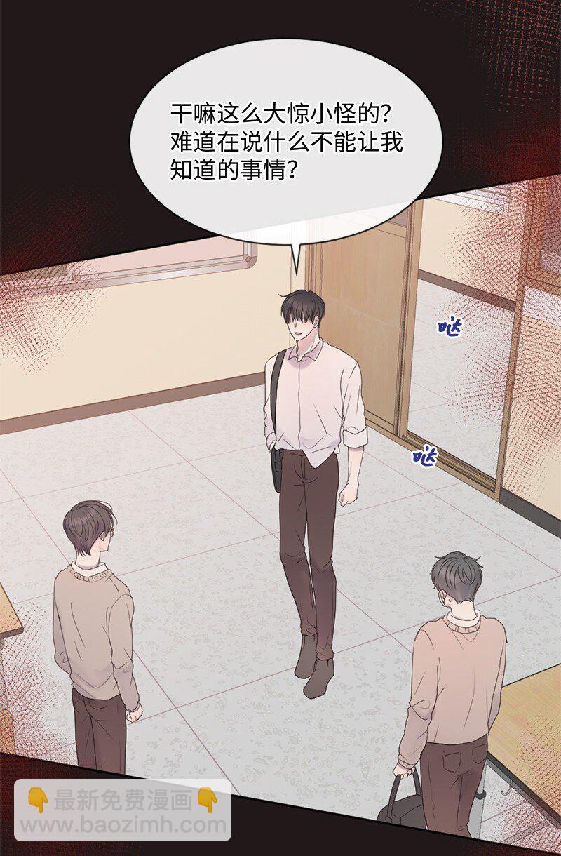 46 决裂(1/2)-第47话