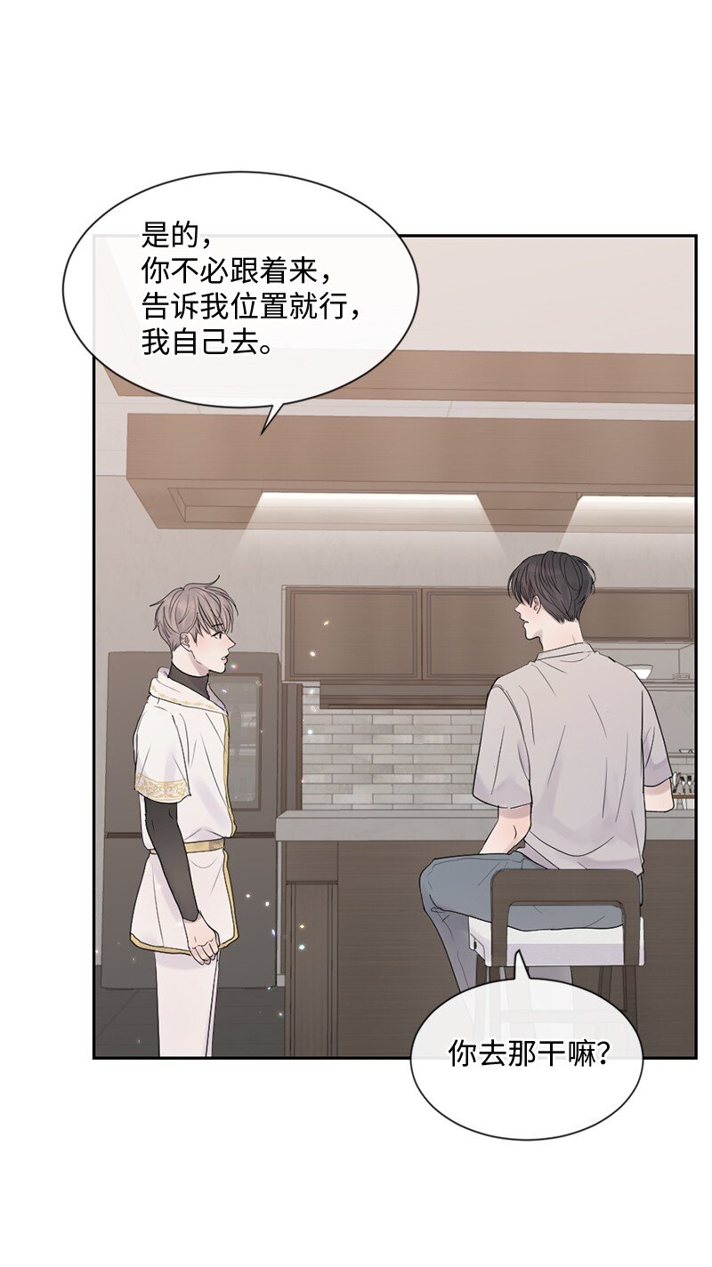 48 扫墓(1/2)-第49话