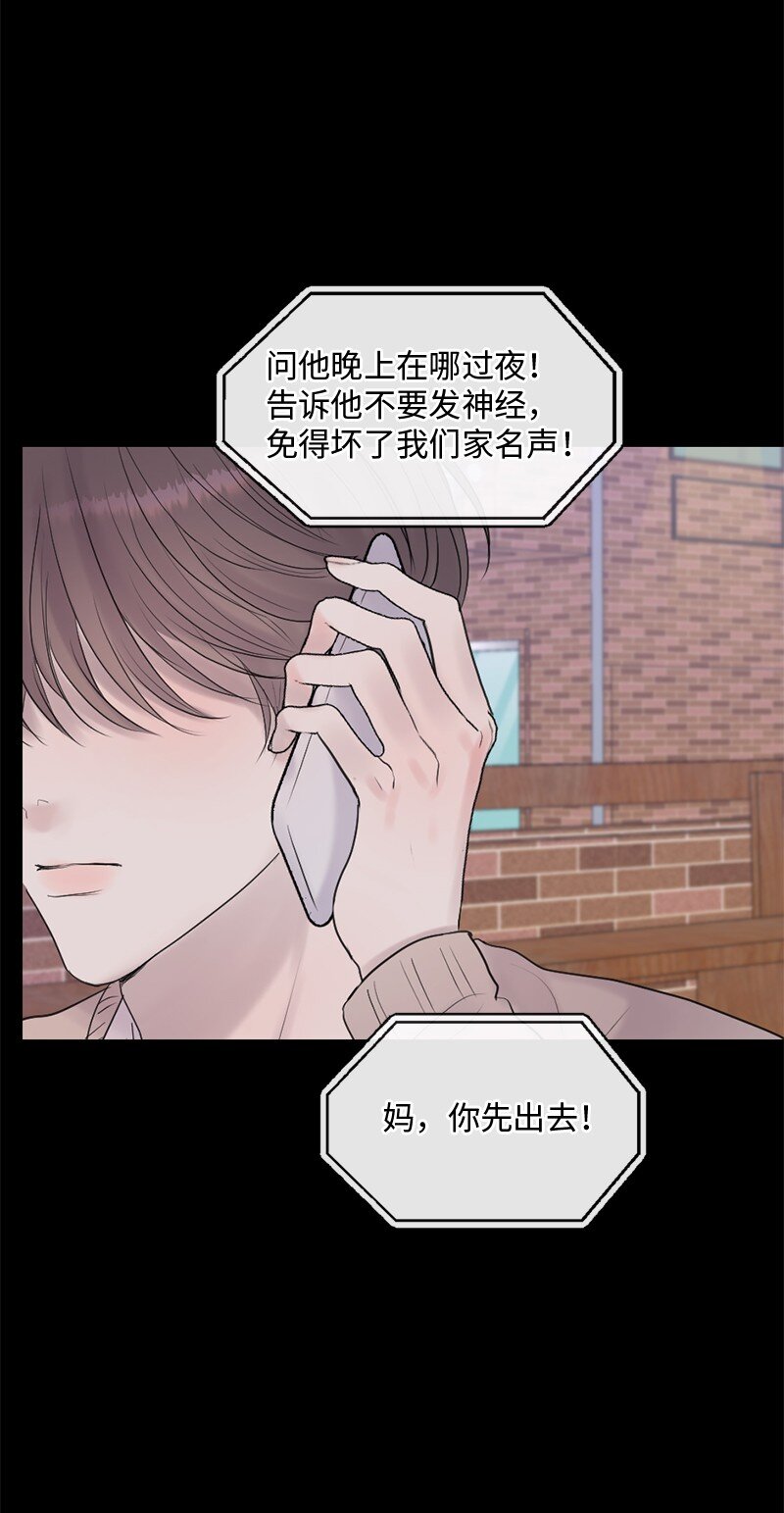 48 扫墓(1/2)-第49话