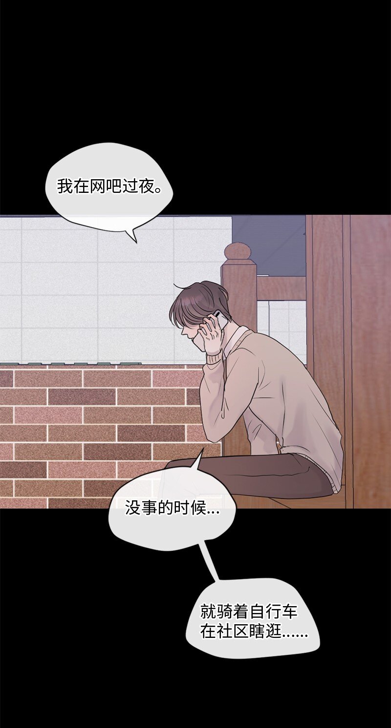48 扫墓(1/2)-第49话