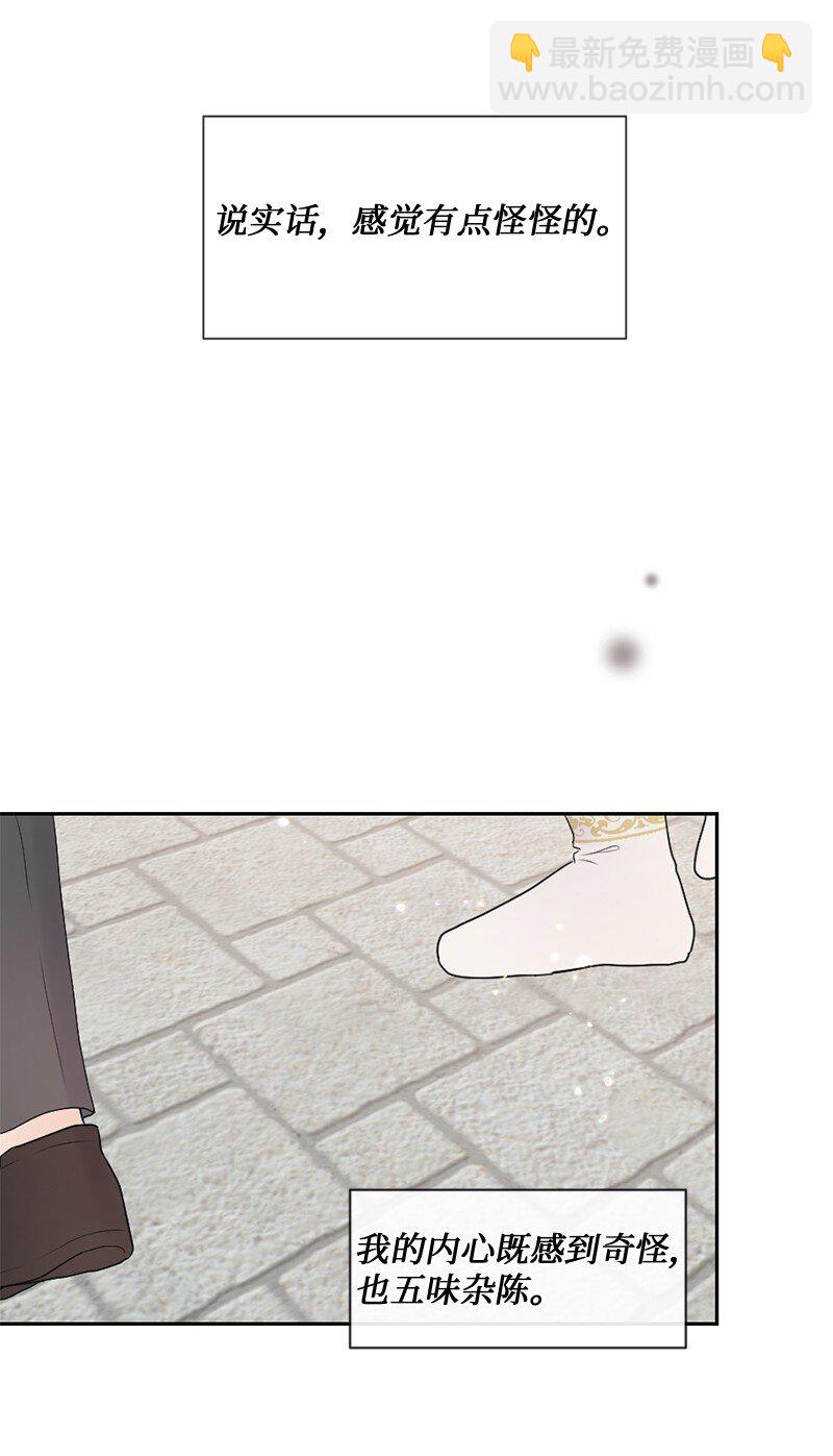 48 扫墓(1/2)-第49话