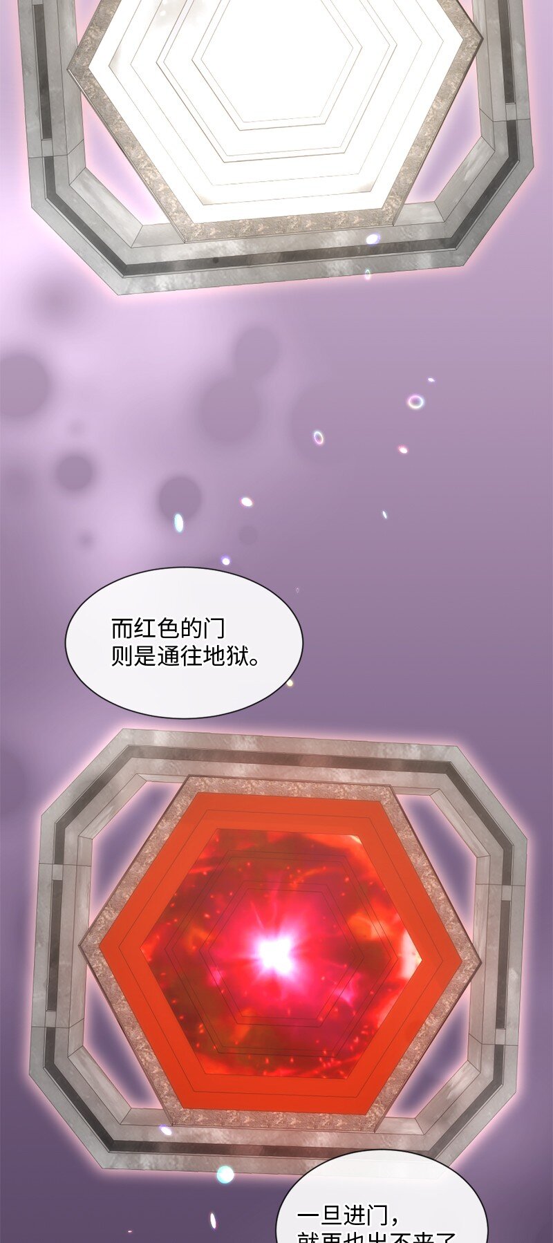 50 死神的工作(1/2)-第51话