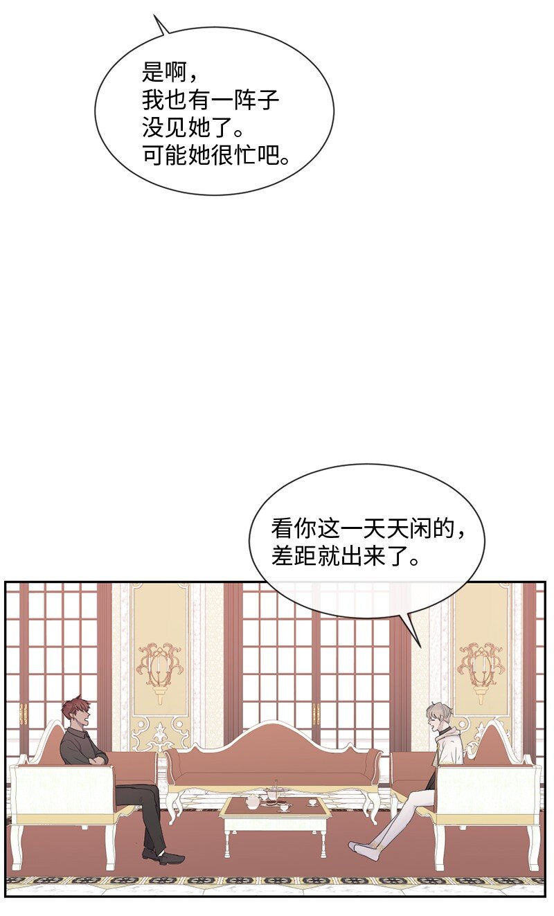 50 死神的工作(1/2)-第51话