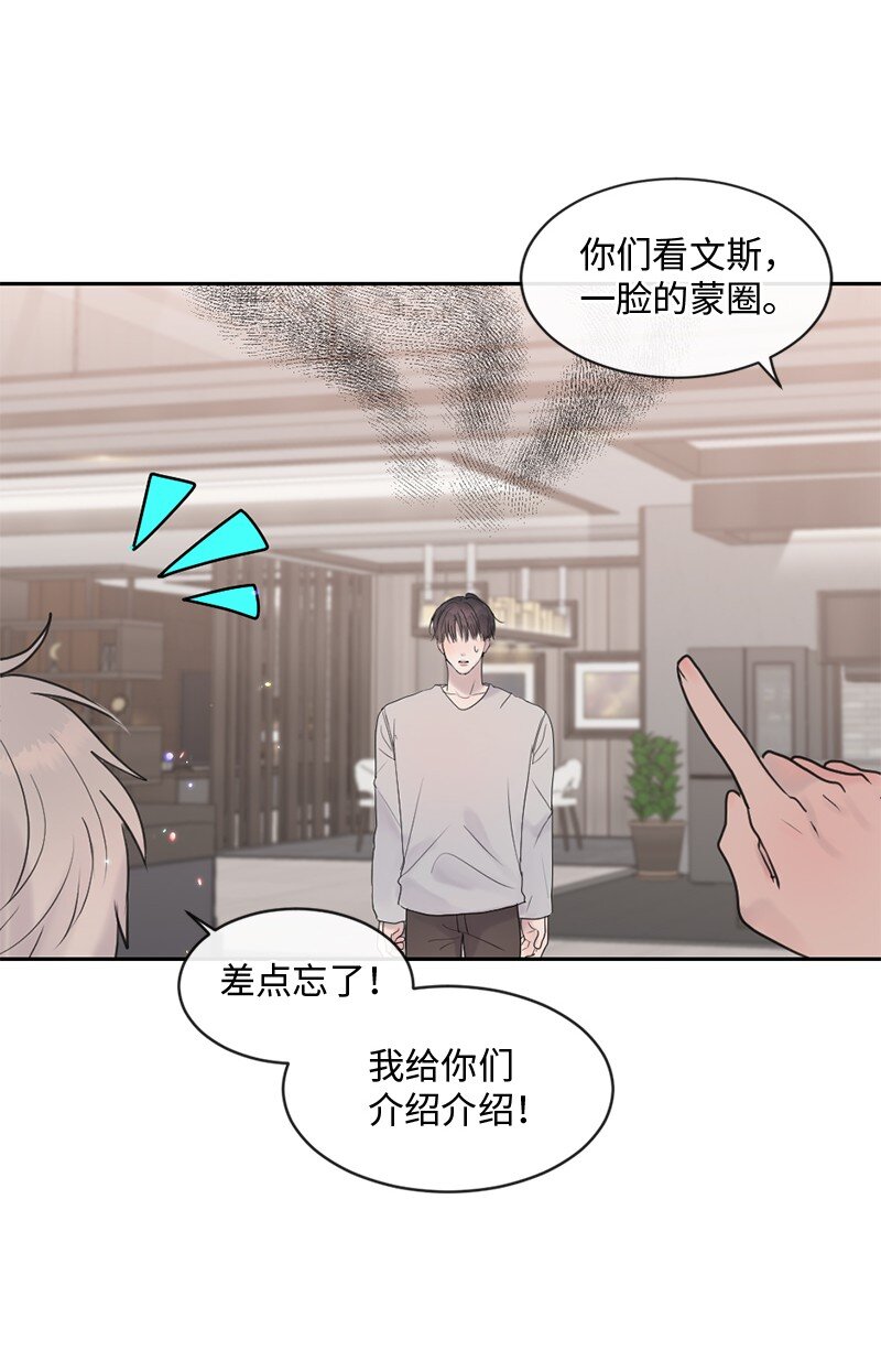 52 危机来临2(1/2)-第53话