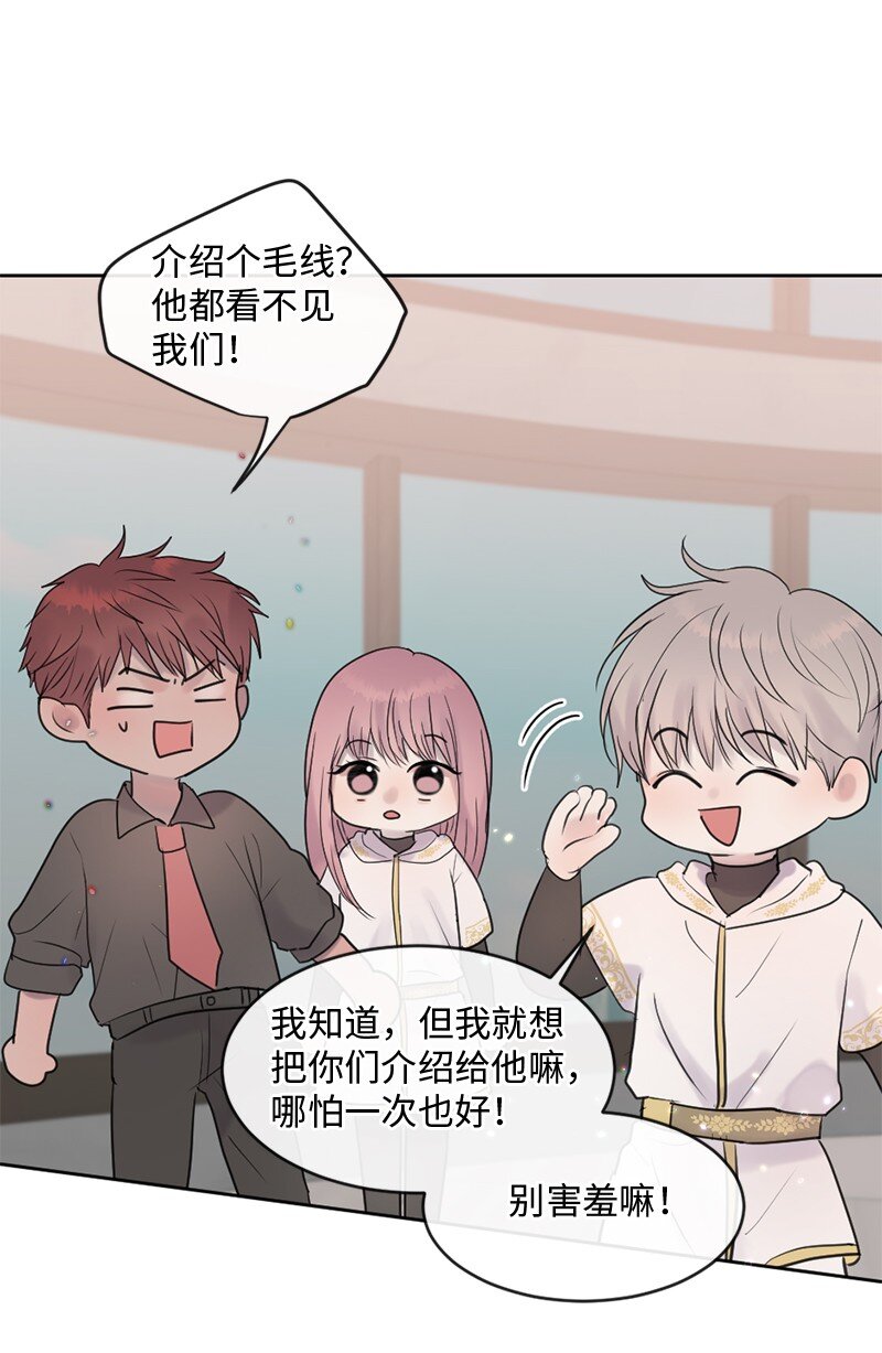 52 危机来临2(1/2)-第53话