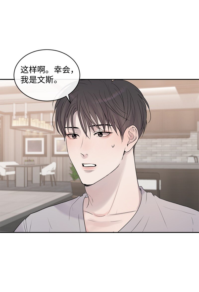 52 危机来临2(1/2)-第53话