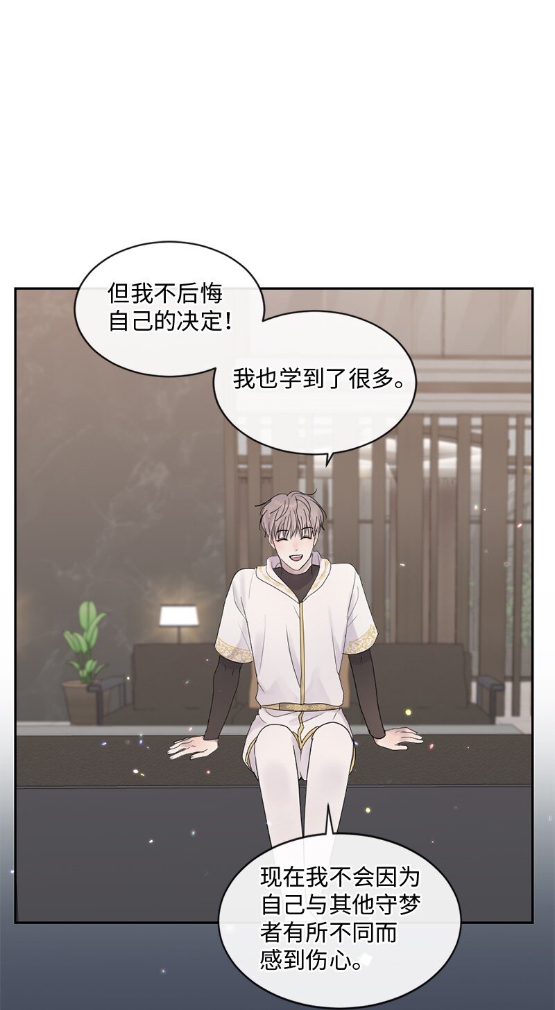 52 危机来临2(1/2)-第53话