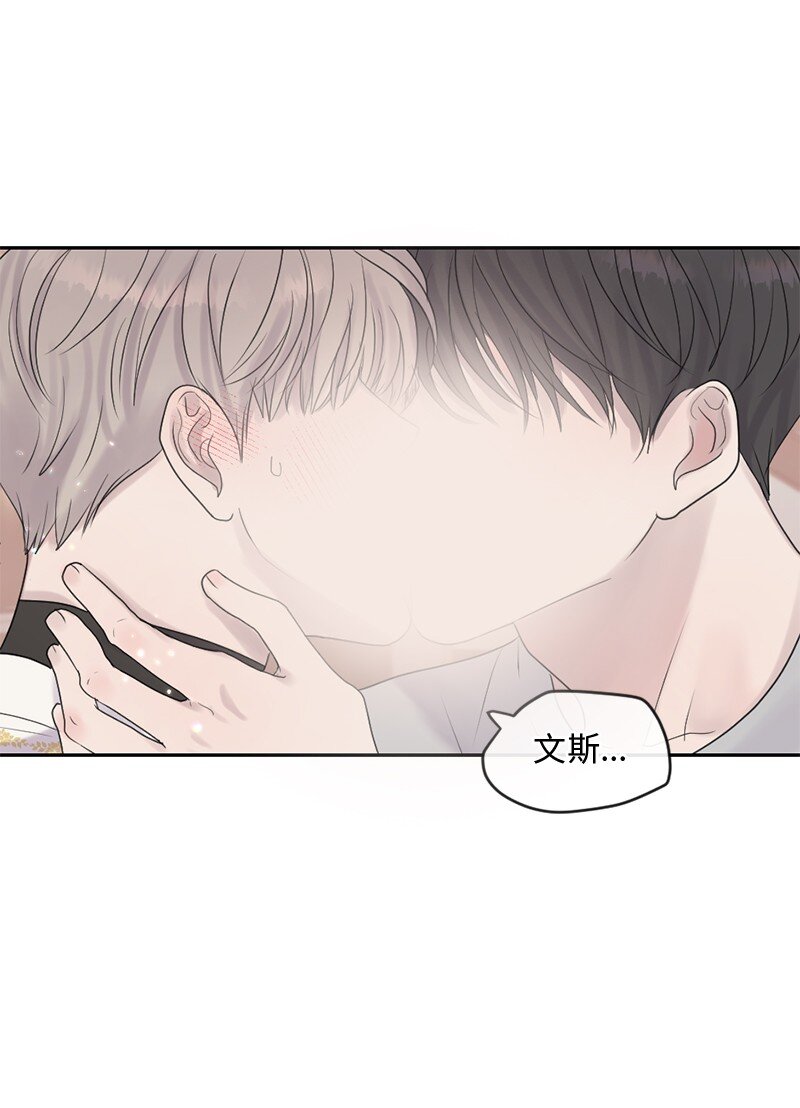 52 危机来临2(1/2)-第53话