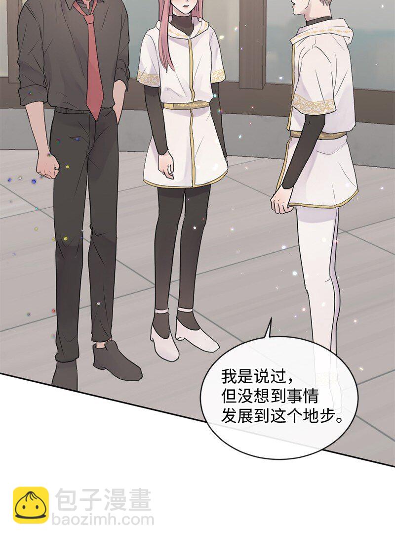 52 危机来临2(1/2)-第53话