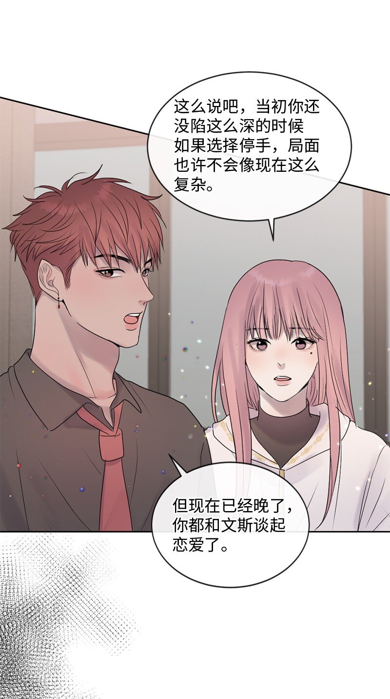 52 危机来临2(1/2)-第53话