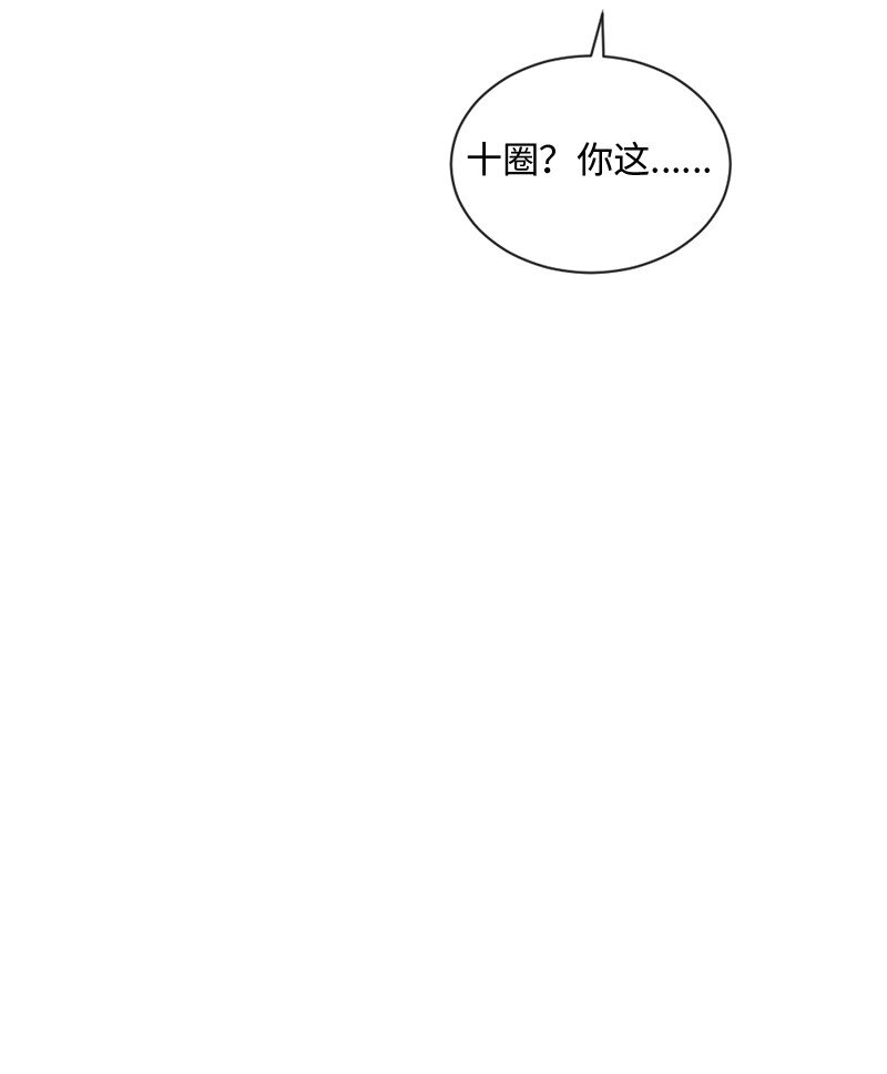 54 真相(1/2)-第55话