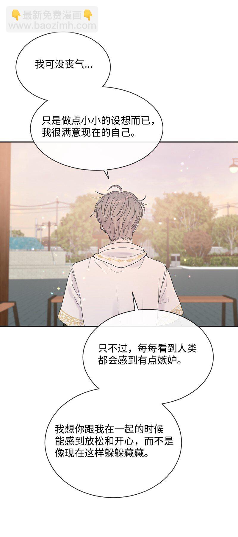 54 真相(1/2)-第55话