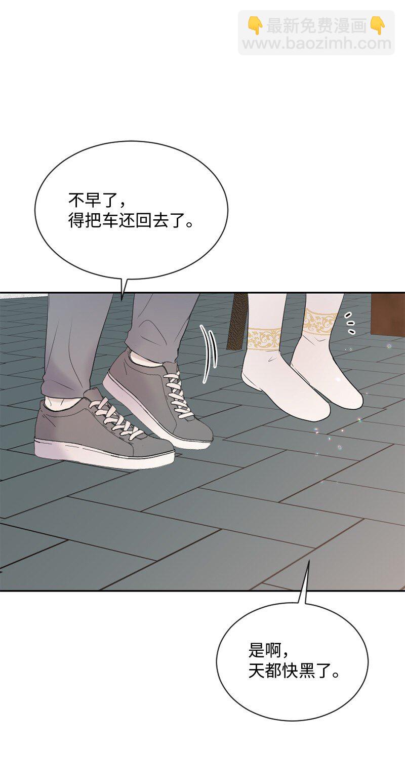 54 真相(1/2)-第55话