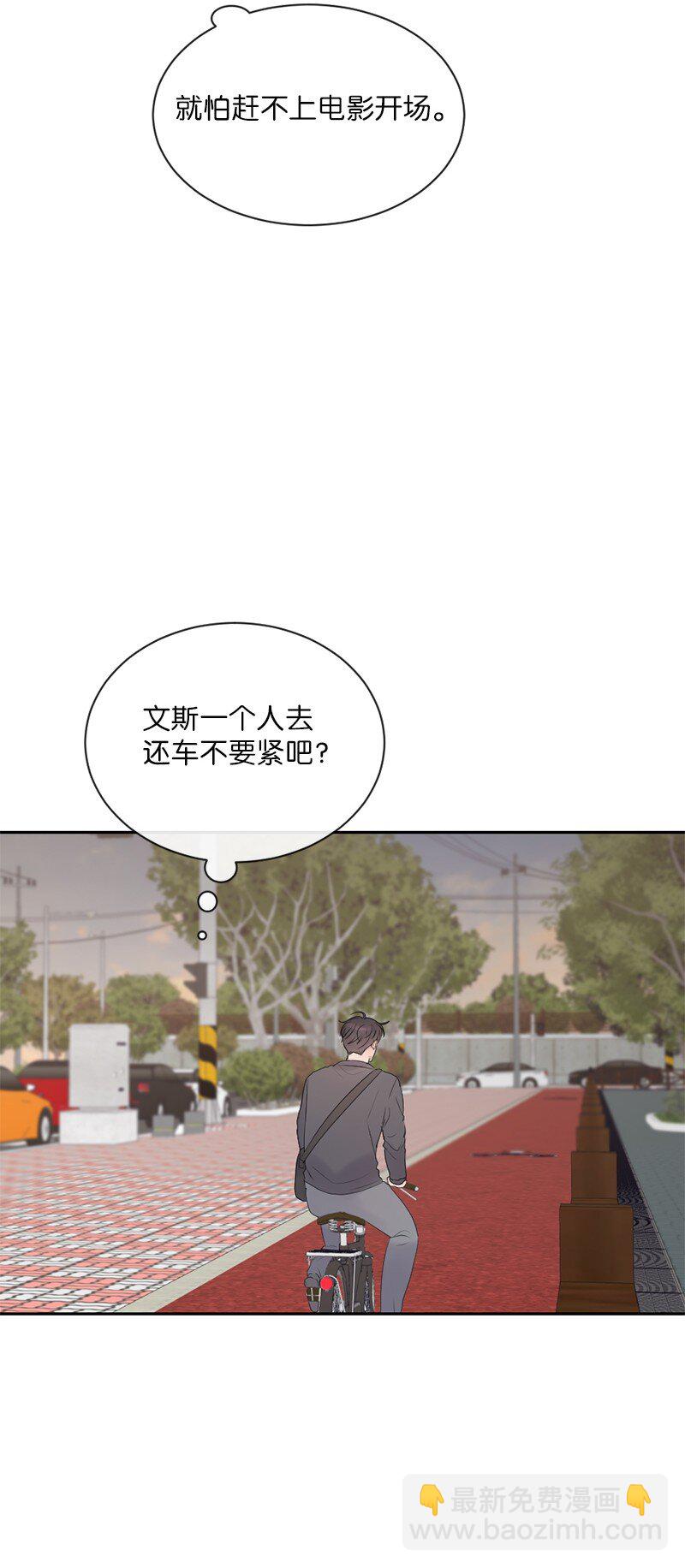 54 真相(1/2)-第55话