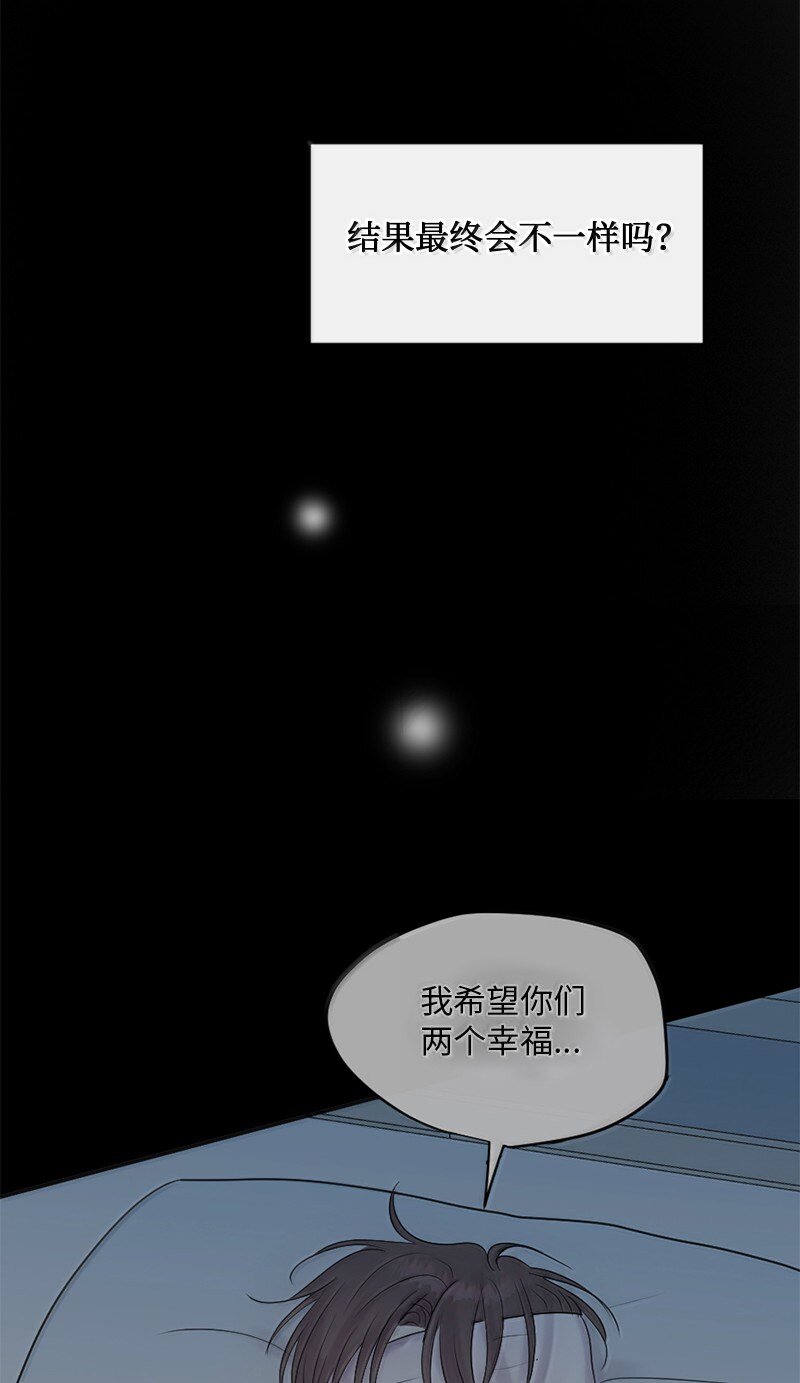 56 危机来临4(1/2)-第57话