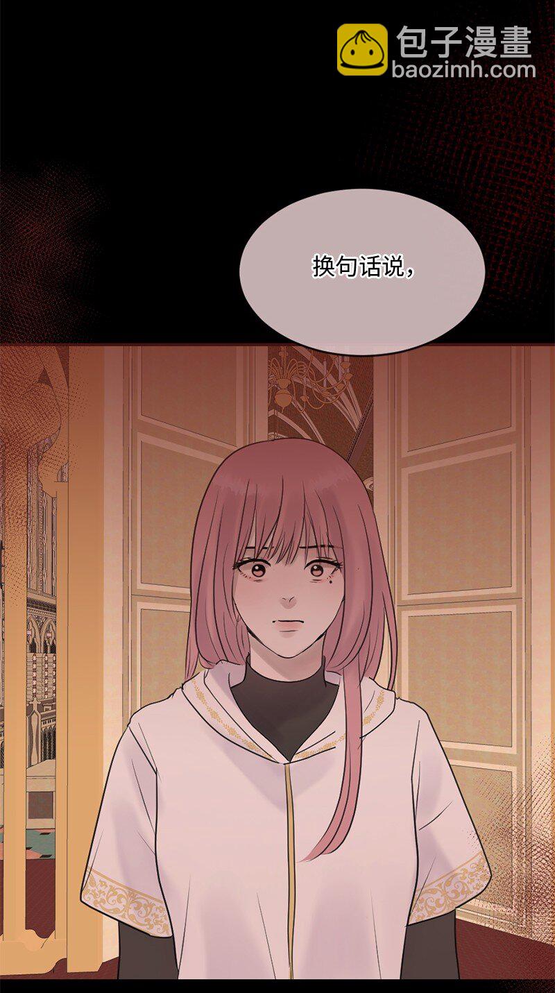 58 有情人终成眷属(1/2)-第59话