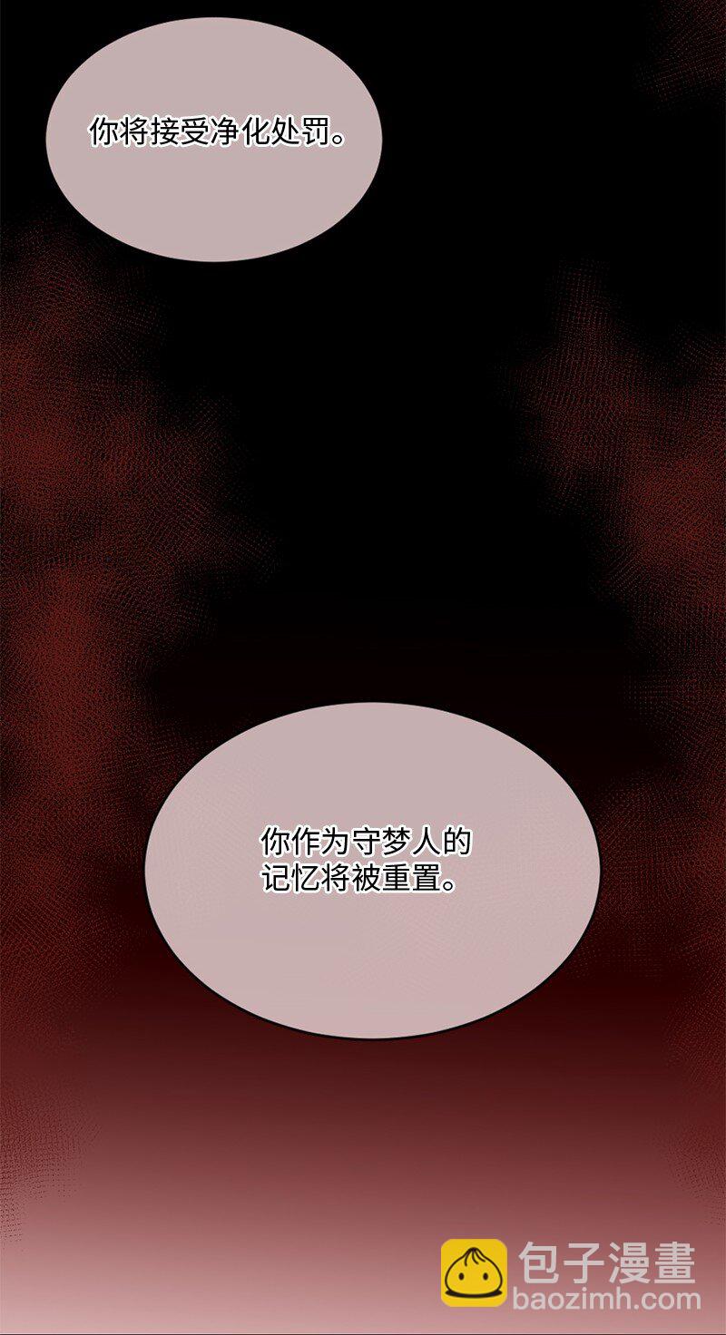 58 有情人终成眷属(1/2)-第59话