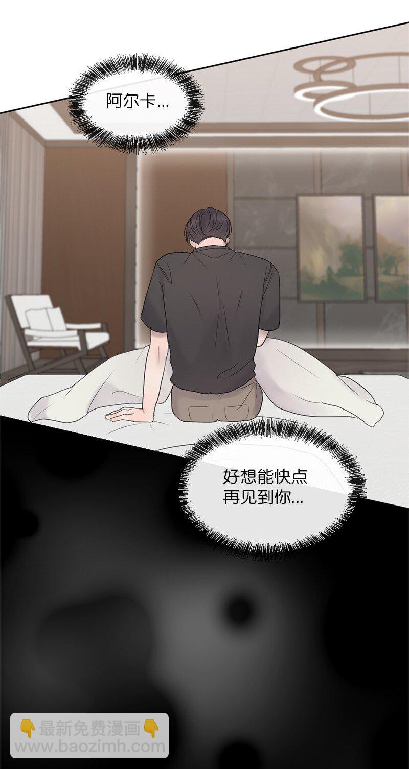 60 道别(1/2)-第61话