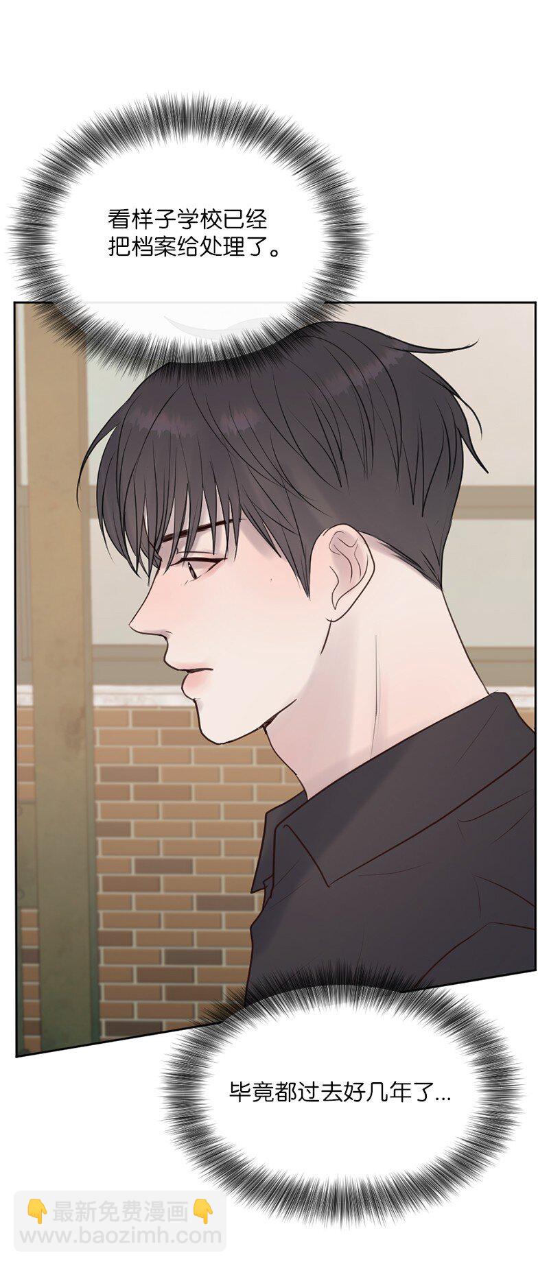 62 阿瑞还活着！(1/2)-第63话
