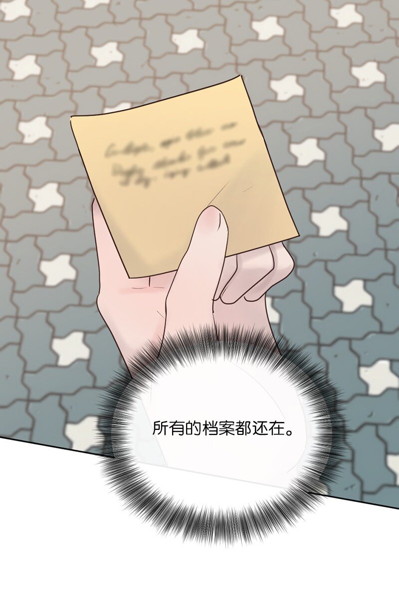 62 阿瑞还活着！(1/2)-第63话