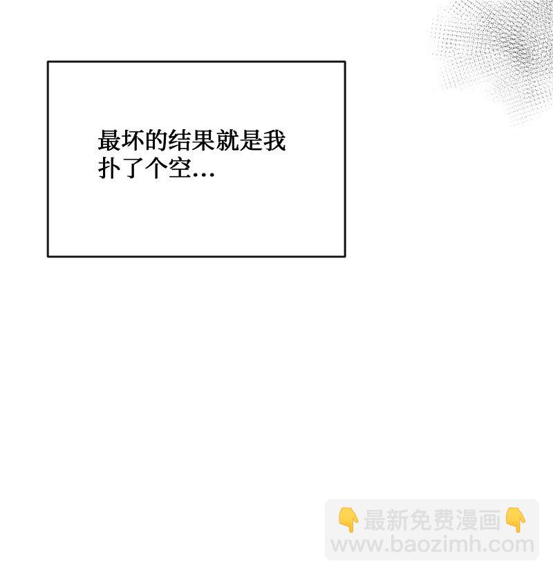 62 阿瑞还活着！(1/2)-第63话