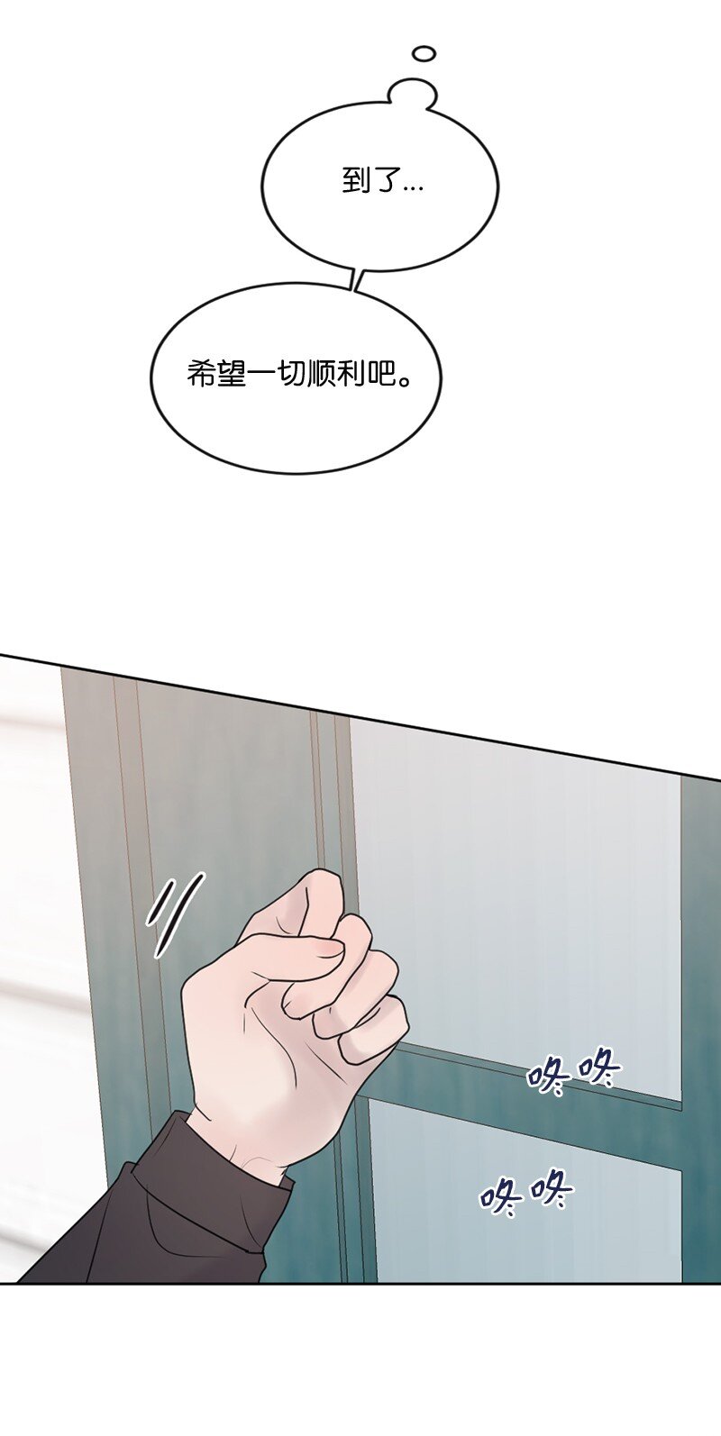 62 阿瑞还活着！(1/2)-第63话
