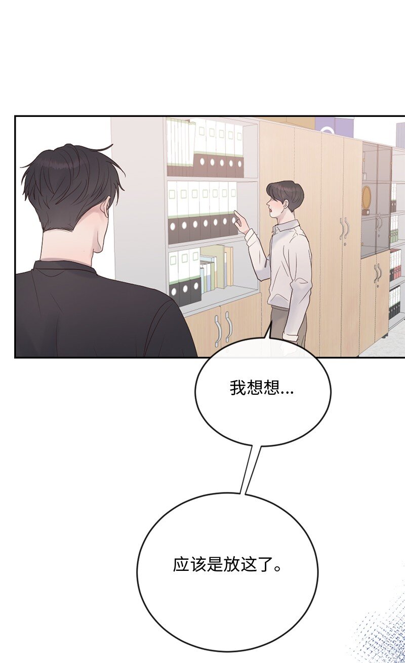 62 阿瑞还活着！(1/2)-第63话