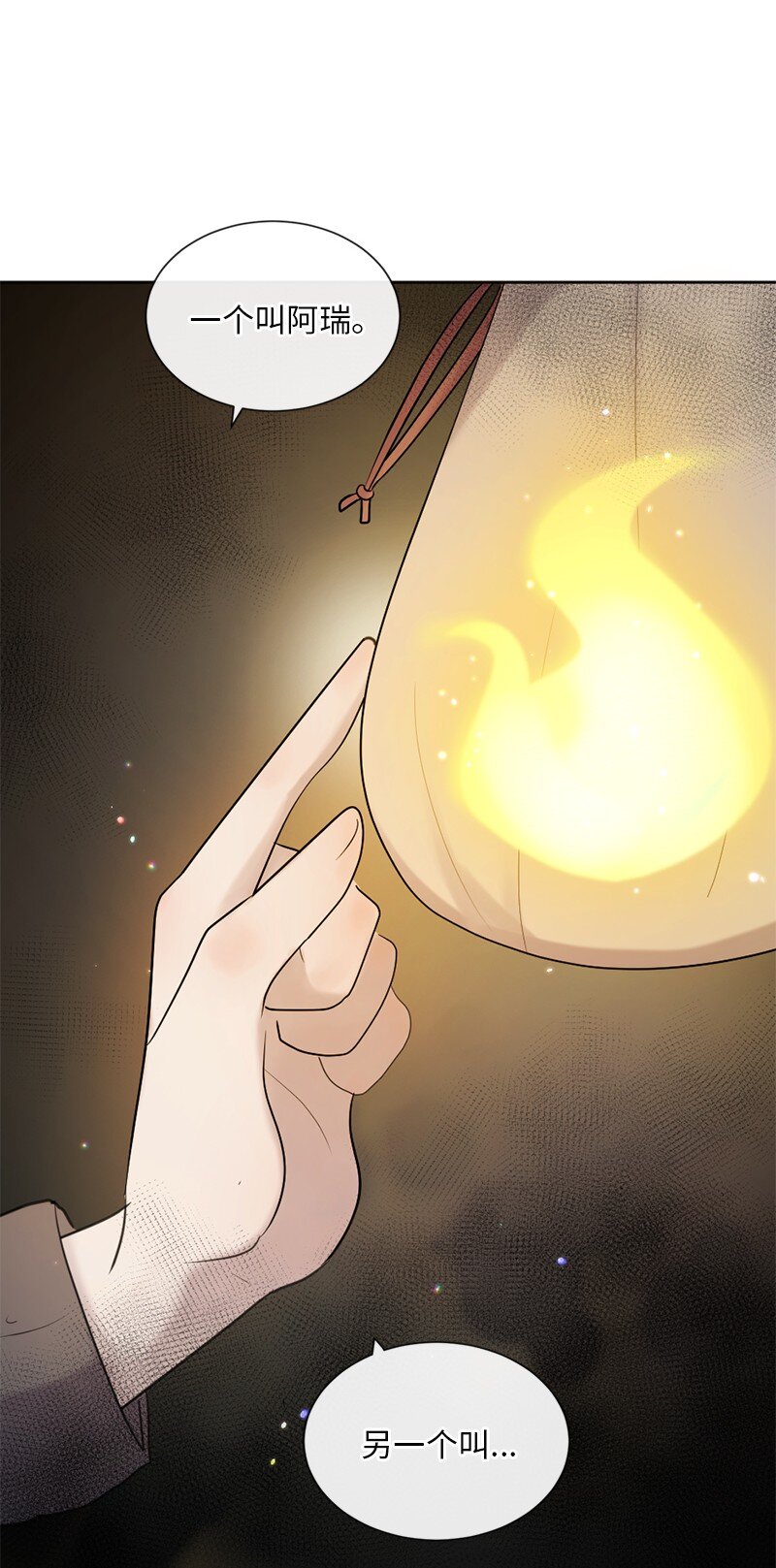 64 合二为一(1/2)-第65话