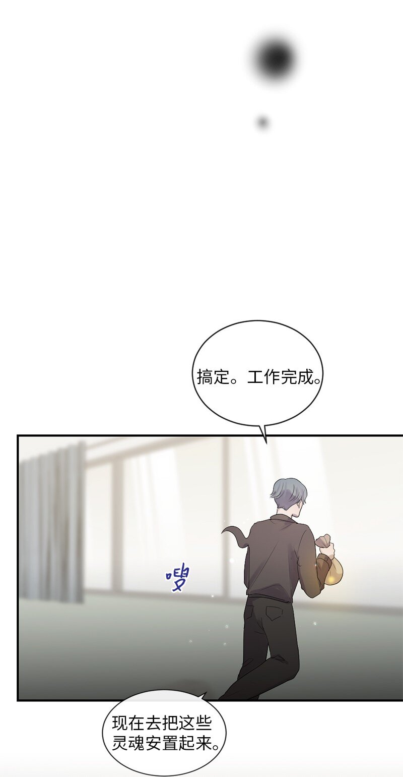 64 合二为一(1/2)-第65话