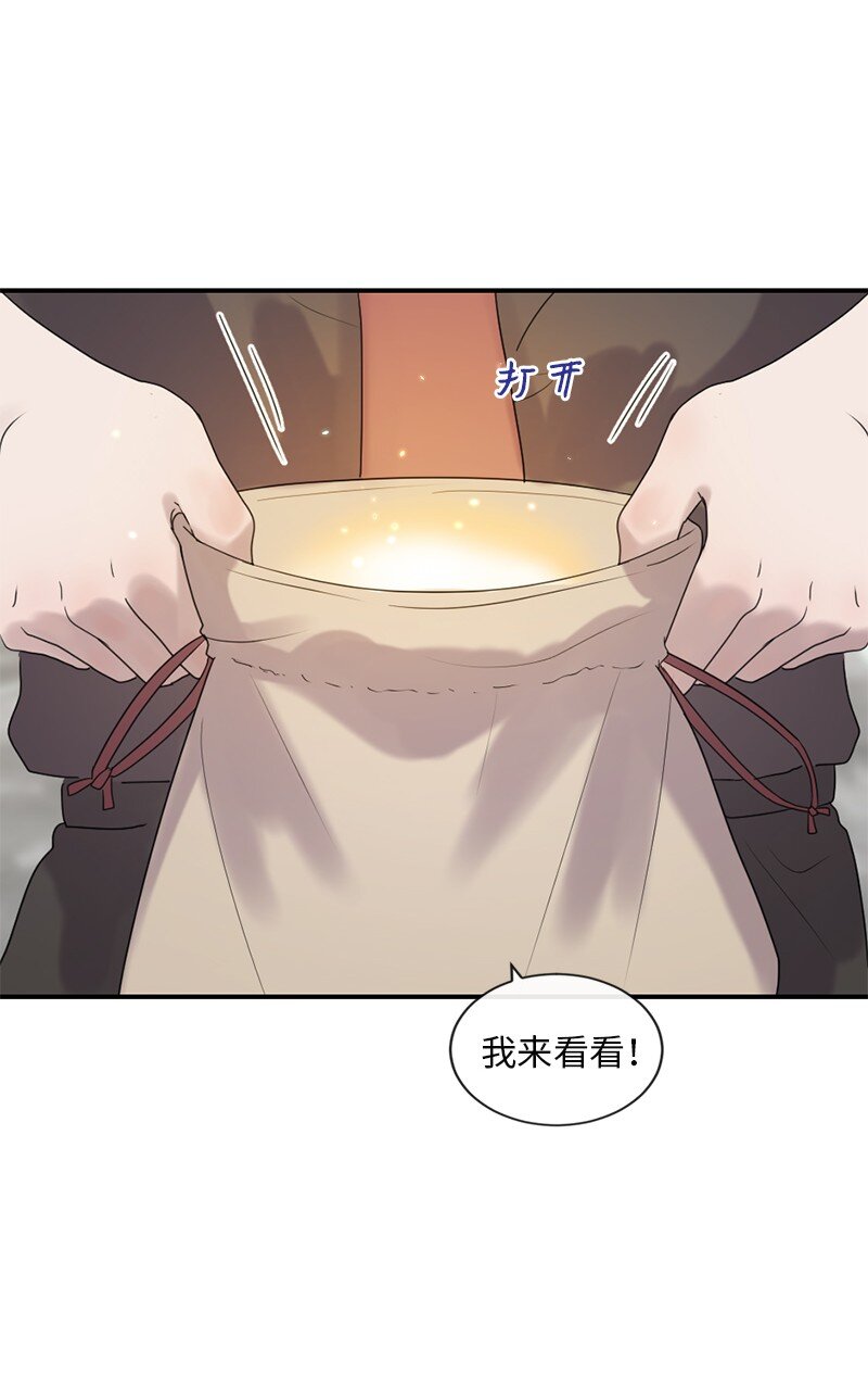 64 合二为一(1/2)-第65话